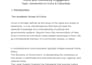 provide high quality typing assignment on time